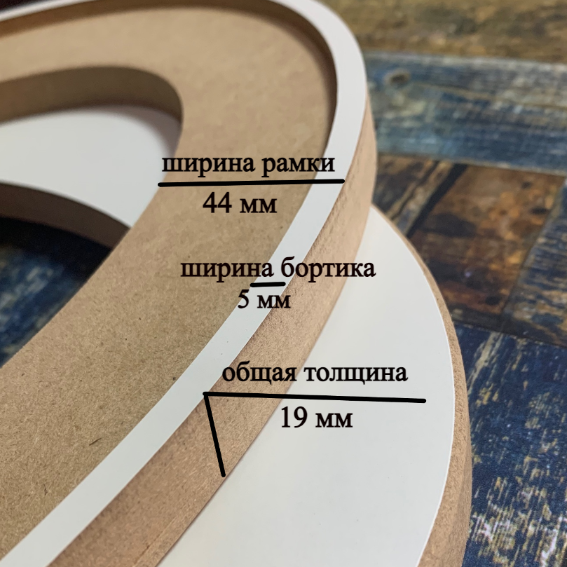 Подрамник овальный