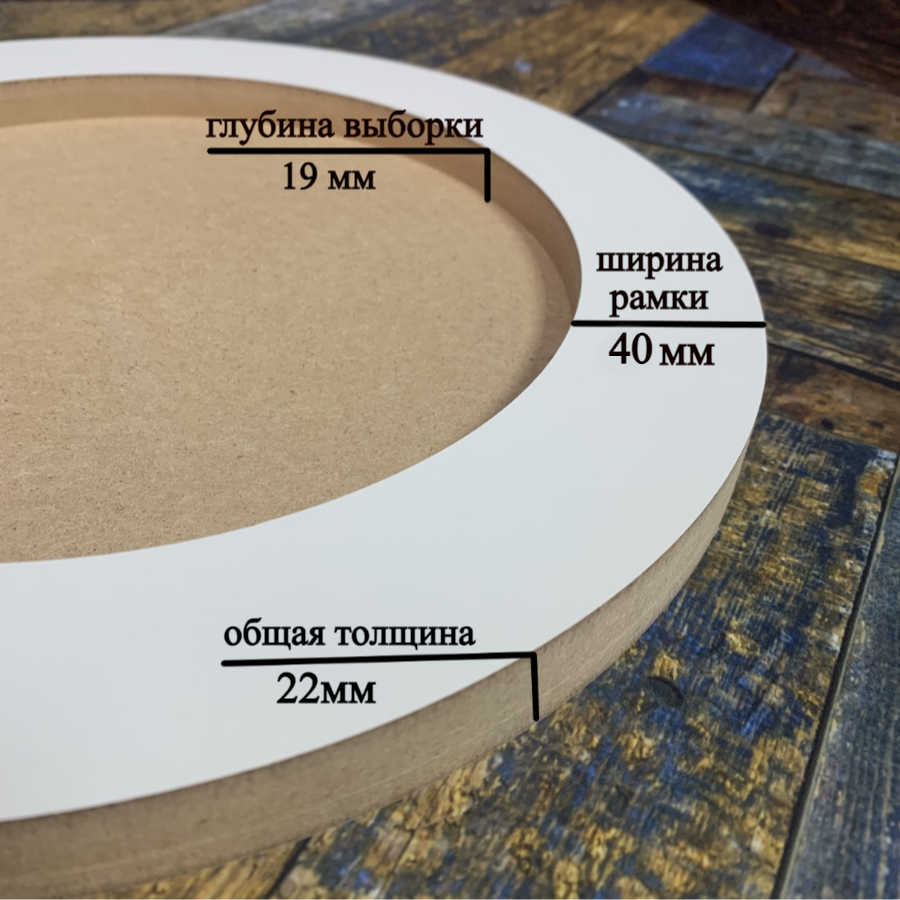 Артборд с подрамником МДФ 22 мм