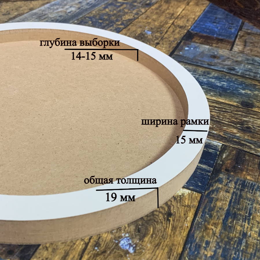 Артборд с подрамником